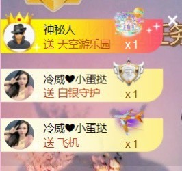 小蛋挞休～主播照片