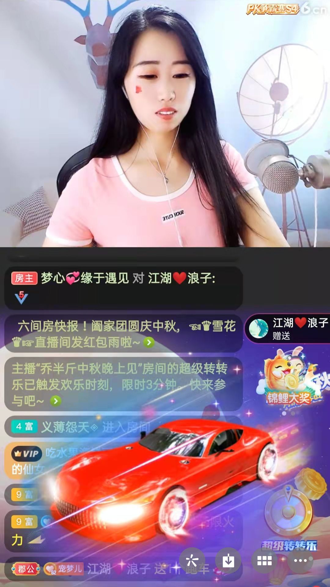 梦心💞缘于遇见的图片