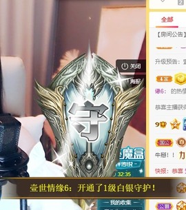 呆呆娜♥♥唱歌呐主播照片