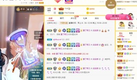 呆呆娜♥♥唱歌呐主播照片