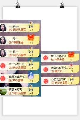 退网了，谢谢大家关心主播照片