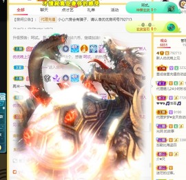 优优休息了主播照片
