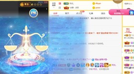 优优休息了主播照片