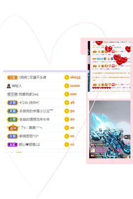 现实✔差距主播照片