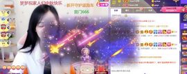 一路繁华，一场梦主播照片
