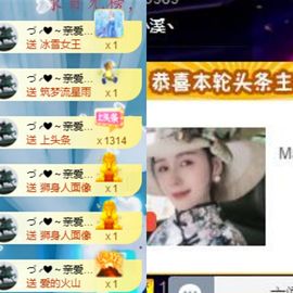 ❤八月❤休的图片