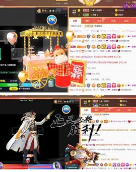 ❤八月❤休的图片
