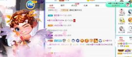 曼曼🌙暂停直播主播照片