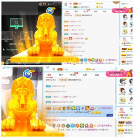 曼曼🌙暂停直播主播照片