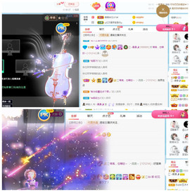 曼曼🌙暂停直播主播照片