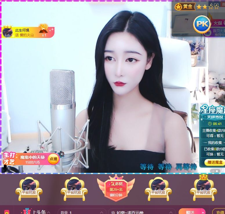 如意~后会有期的图片