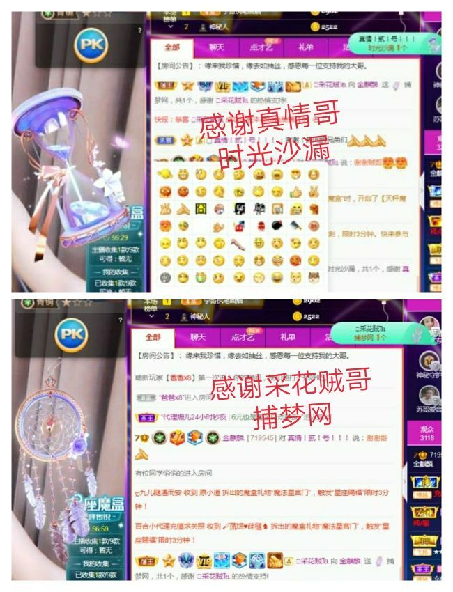 金麒麟好运连连🎤的图片