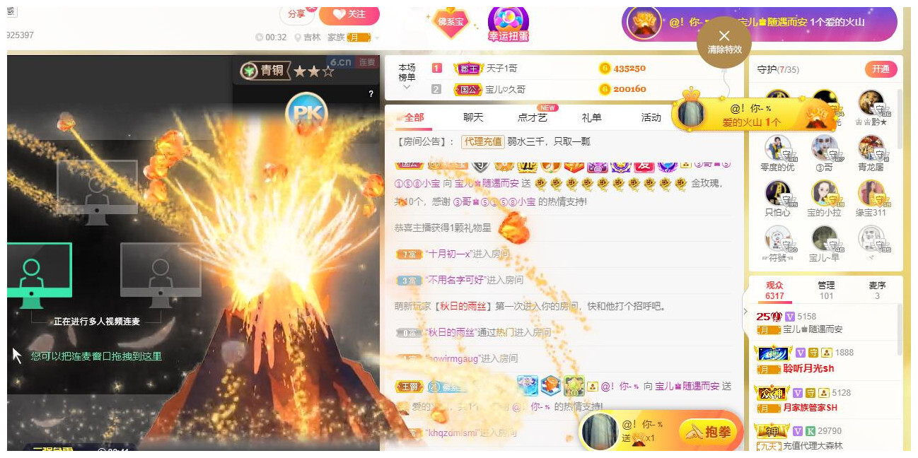 宝儿♚贺逛逛国公啦的图片