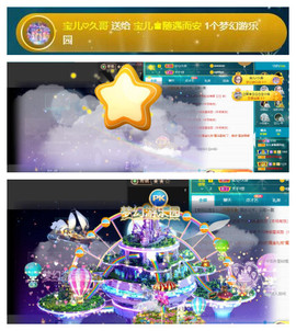 宝儿♚宝儿主播照片
