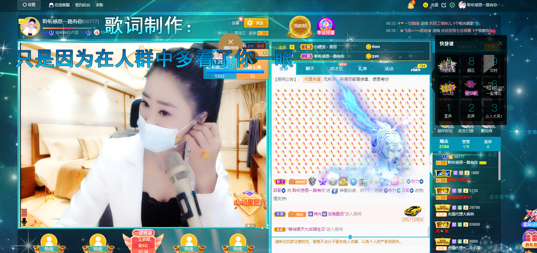 聆听~福妞儿的图片
