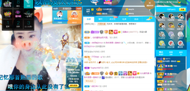 聆听~爱唱歌的图片