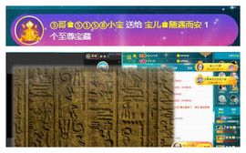 宝儿♚宝儿主播照片