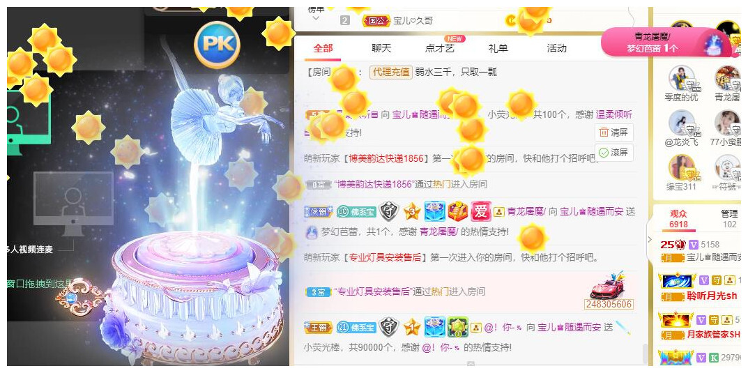 宝儿♚贺逛逛国公啦的图片