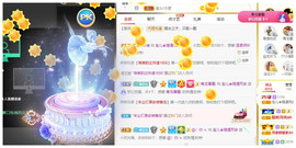 宝儿♚宝儿主播照片
