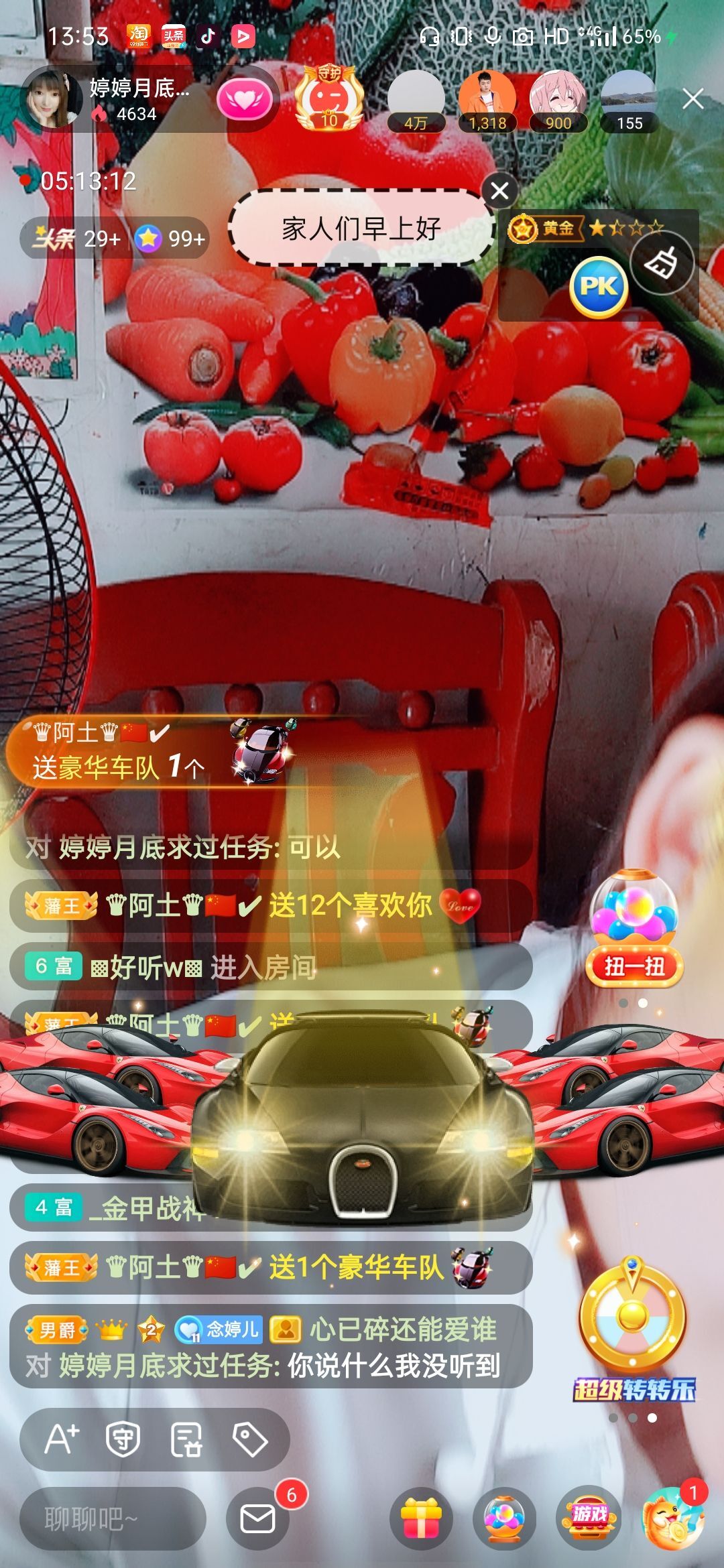 婷婷💕感恩有你陪伴的图片