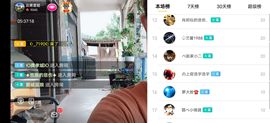 云南壹姐主播照片