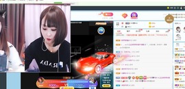 沄9冠感恩有你主播照片
