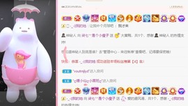 柒七休主播照片
