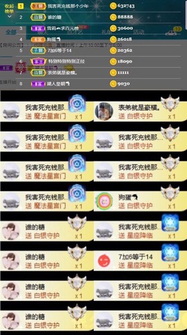 Libra恩诺🐬的图片