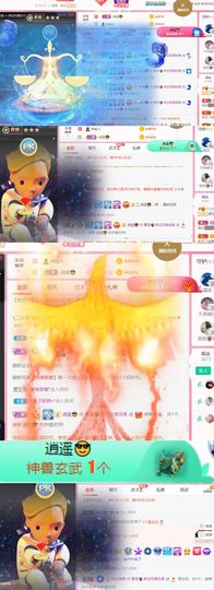 夏至🌸主播照片