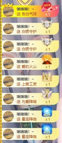 野生羊羊子🐏主播照片
