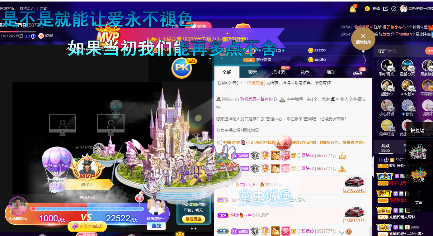 聆听~福妞儿的图片