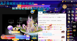 聆听~爱唱歌的图片