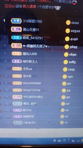 小芳，🌸减肥打卡主播照片