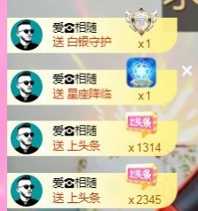 大地的呀主播照片