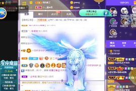 一只柠回老家休主播照片