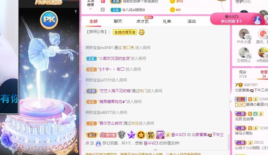 小黄黄黄黄黄.的图片