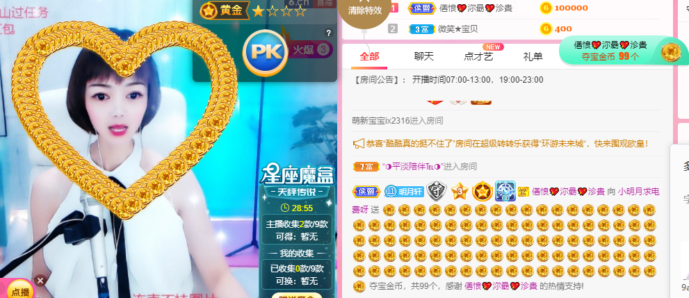小明月℡的图片
