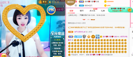小明月、扶我我还能播主播照片