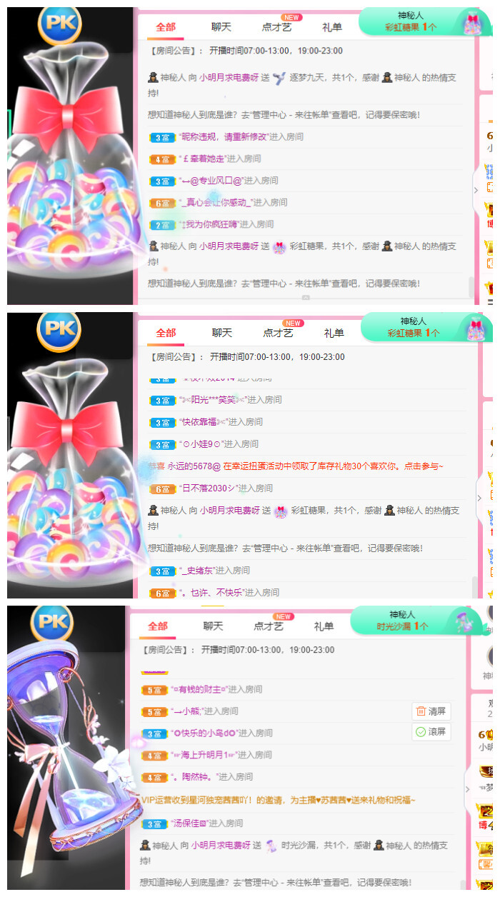 小明月℡的图片