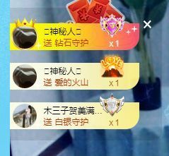 开心果冰儿主播照片