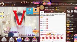 LOVE飞扬💝主播照片