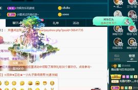 霞儿求守护主播照片