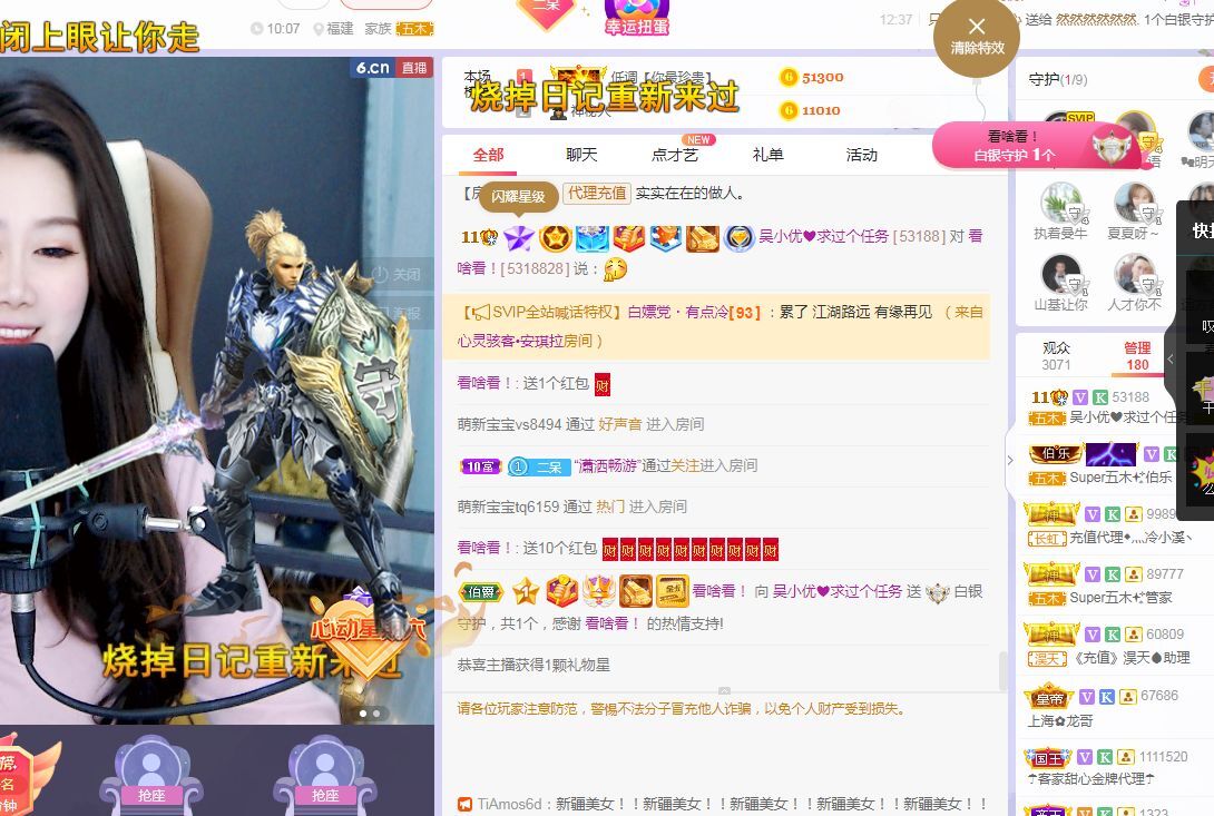 吴小优的图片