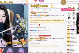 吴小优主播照片