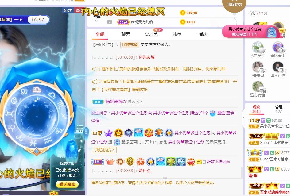 吴小优的图片