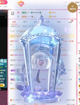 婉婉回来了主播照片