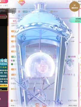 婉婉回来了主播照片