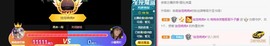 婉婉回来了主播照片