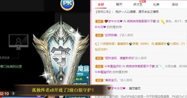婉婉回来了主播照片