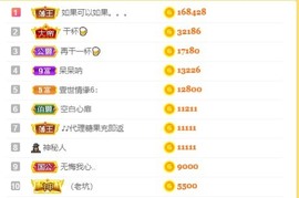 呆呆娜♥♥唱歌呐主播照片